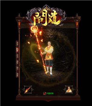 南美天龙八部私服
